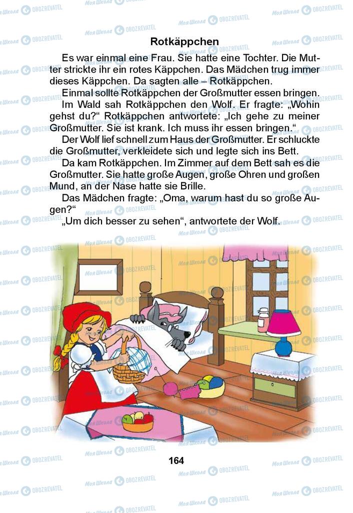 Учебники Немецкий язык 3 класс страница 164