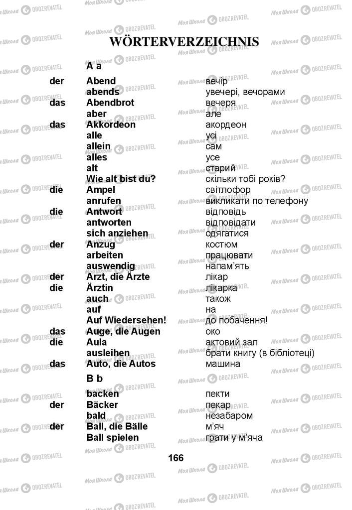 Підручники Німецька мова 3 клас сторінка 166