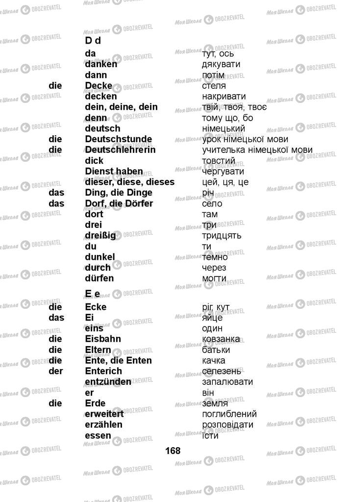 Підручники Німецька мова 3 клас сторінка 168