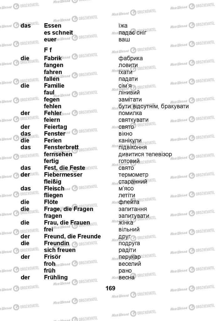 Підручники Німецька мова 3 клас сторінка 169