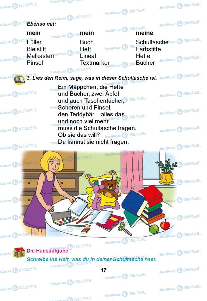 Учебники Немецкий язык 3 класс страница 17