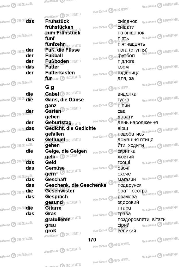 Підручники Німецька мова 3 клас сторінка 170
