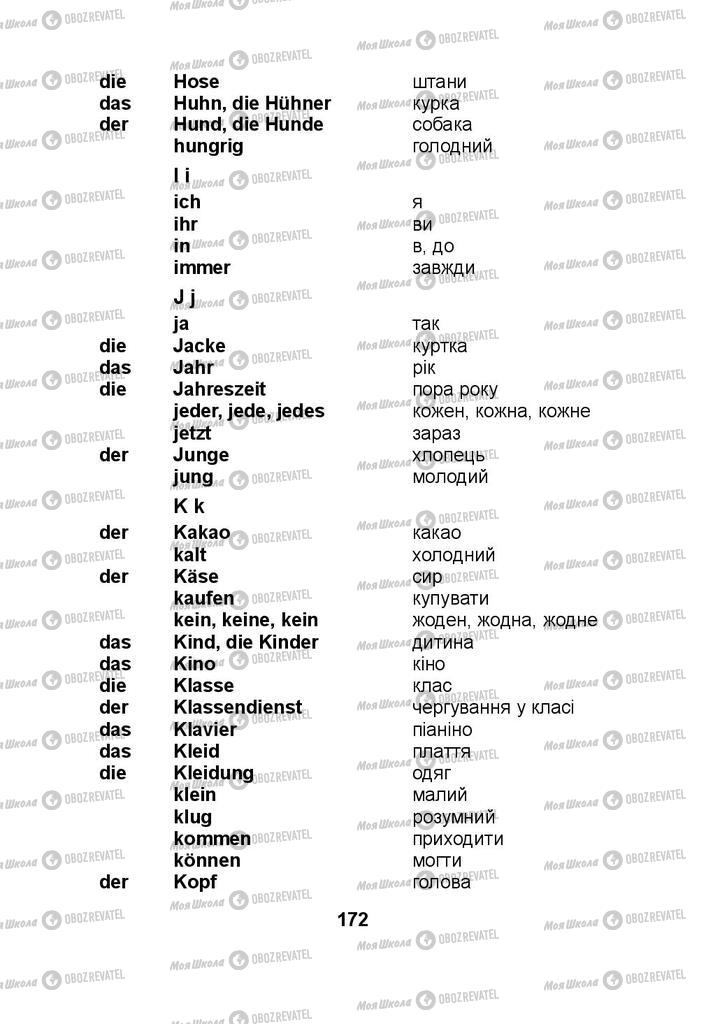 Підручники Німецька мова 3 клас сторінка 172