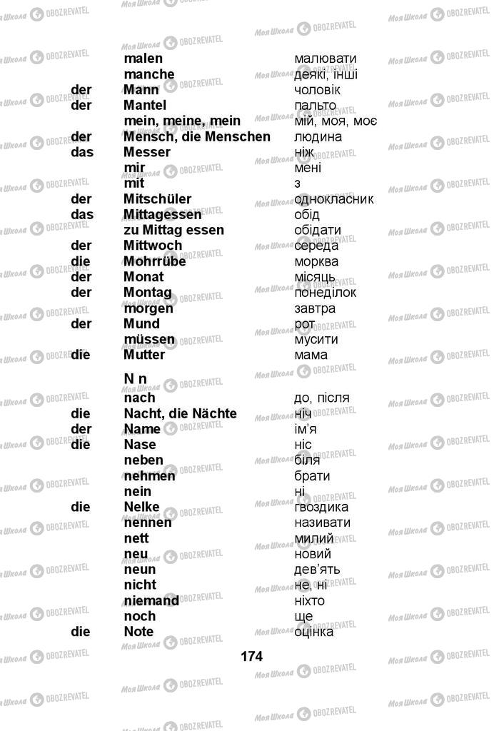 Підручники Німецька мова 3 клас сторінка 174