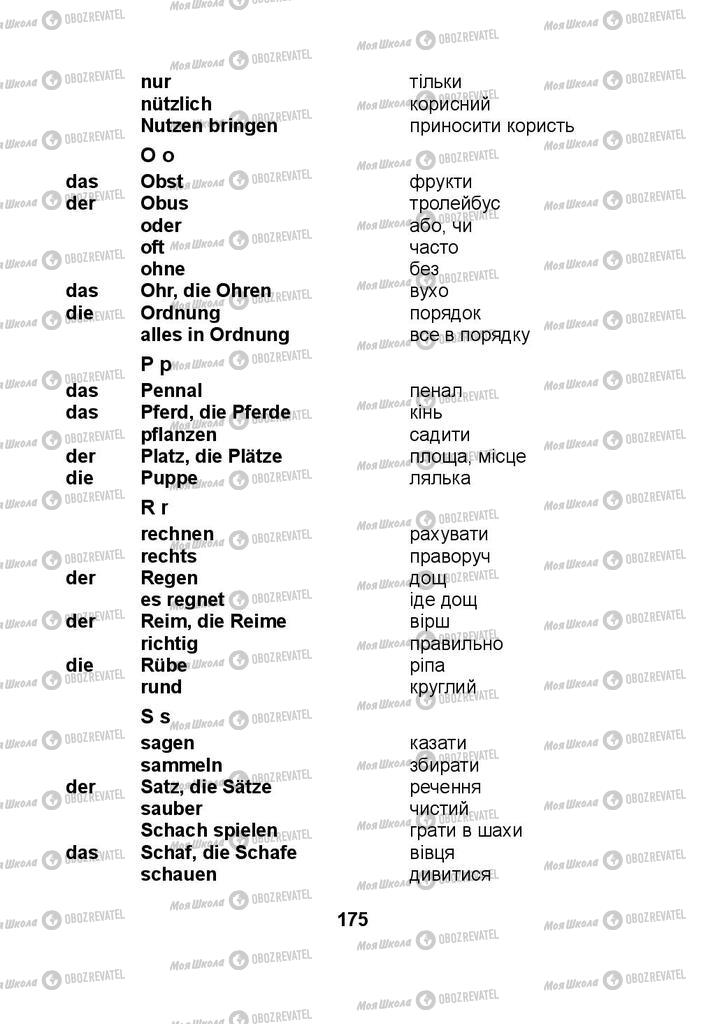 Підручники Німецька мова 3 клас сторінка 175