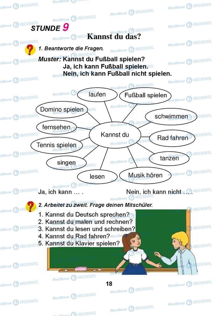 Учебники Немецкий язык 3 класс страница 18