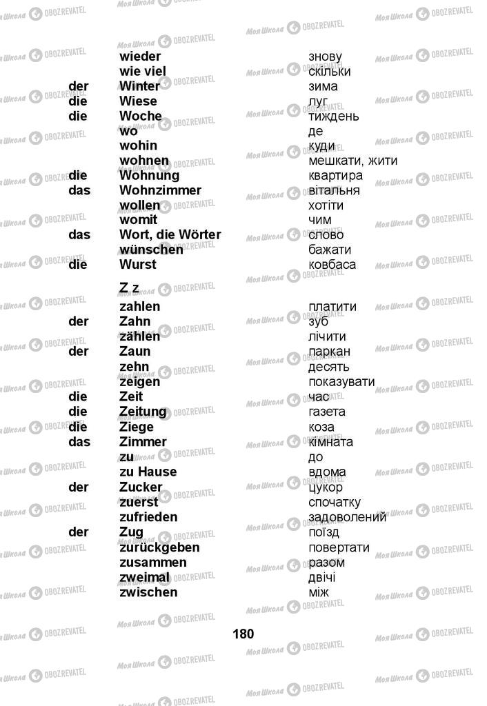 Підручники Німецька мова 3 клас сторінка 180
