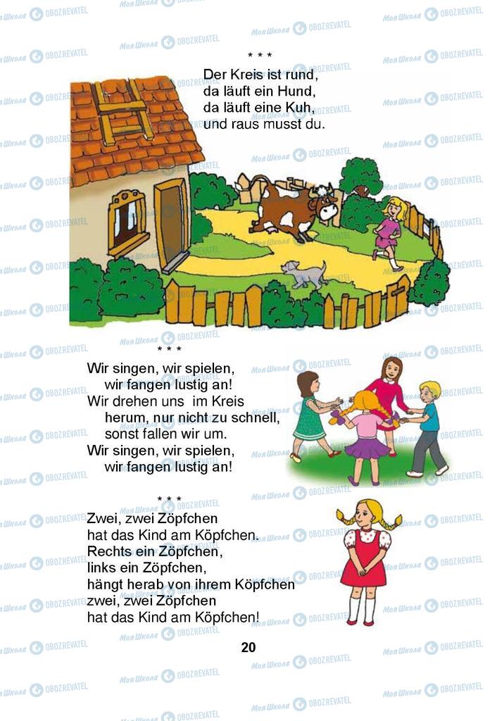 Учебники Немецкий язык 3 класс страница 20