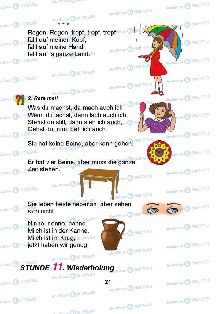 Підручники Німецька мова 3 клас сторінка 21