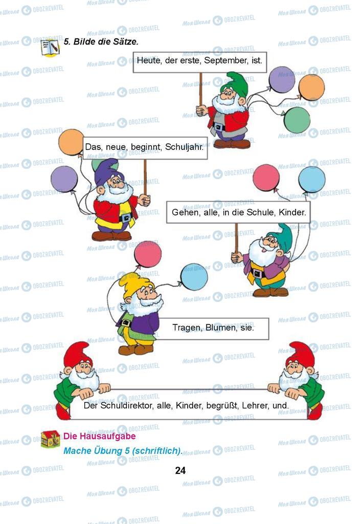 Учебники Немецкий язык 3 класс страница 24