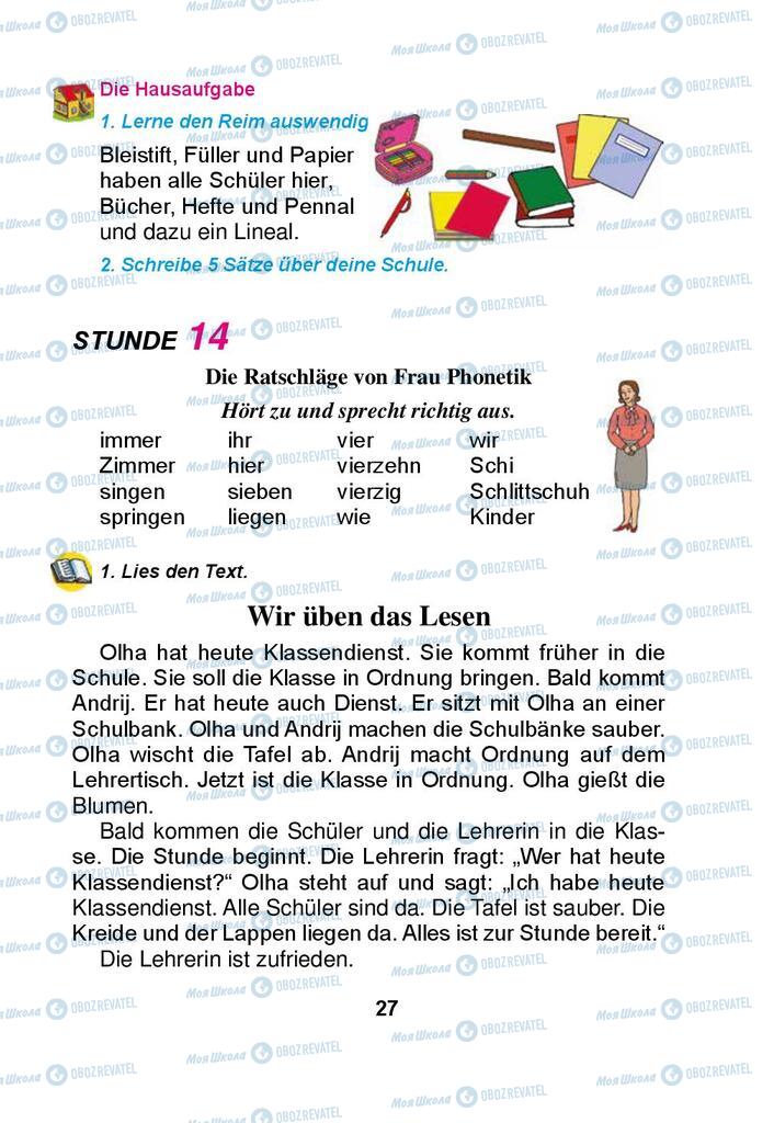 Підручники Німецька мова 3 клас сторінка 27