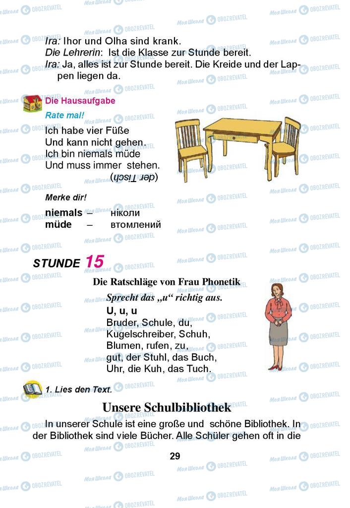 Учебники Немецкий язык 3 класс страница 29