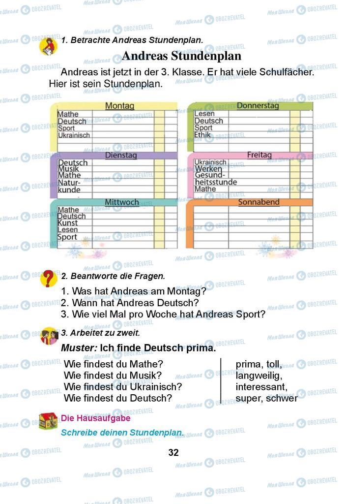 Учебники Немецкий язык 3 класс страница 32
