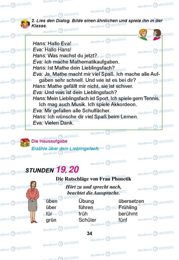 Учебники Немецкий язык 3 класс страница 34