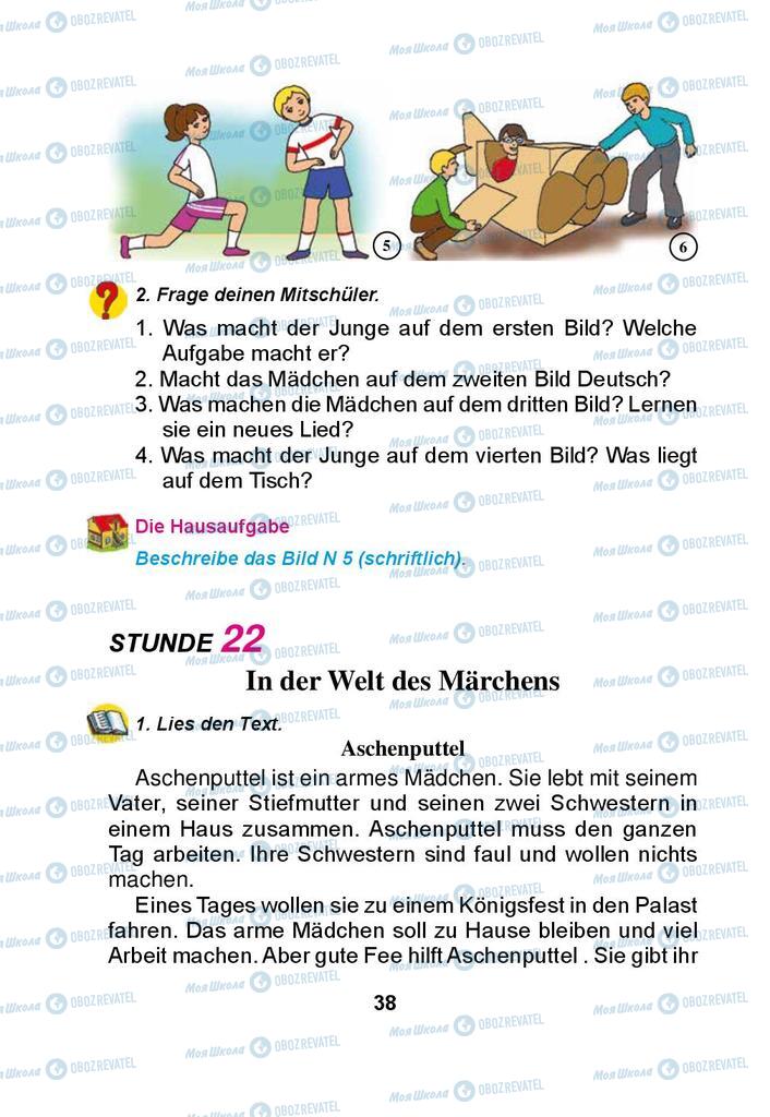 Учебники Немецкий язык 3 класс страница 38
