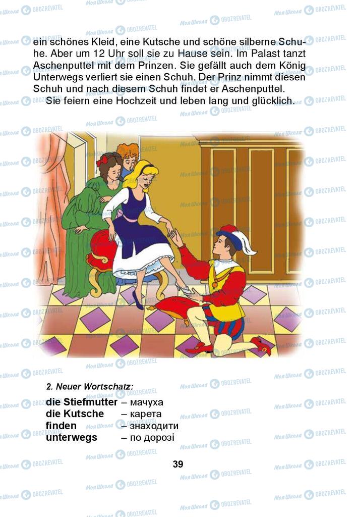 Учебники Немецкий язык 3 класс страница 39
