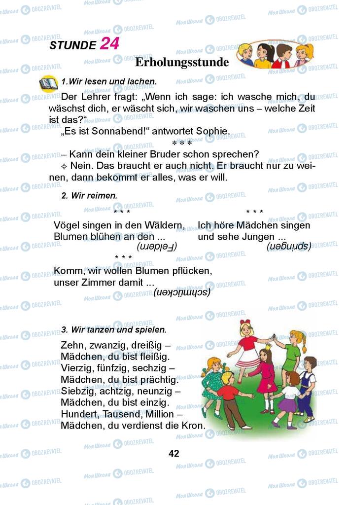 Підручники Німецька мова 3 клас сторінка 42