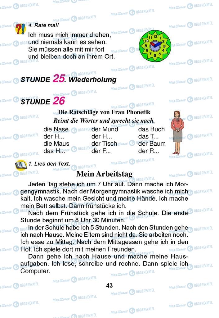 Підручники Німецька мова 3 клас сторінка 43