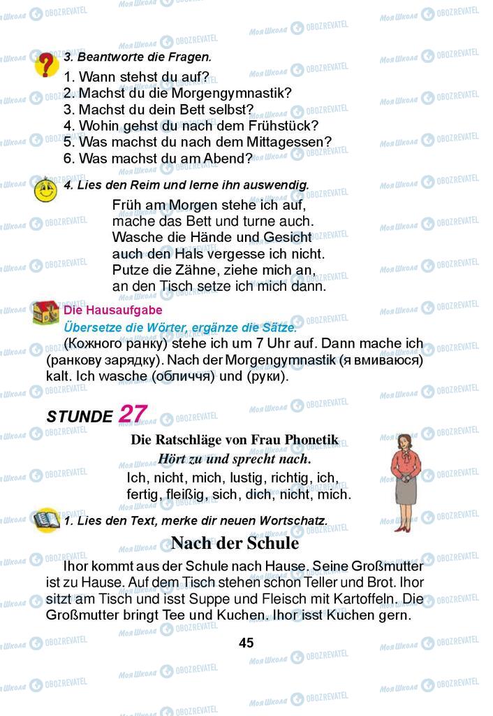 Підручники Німецька мова 3 клас сторінка 45