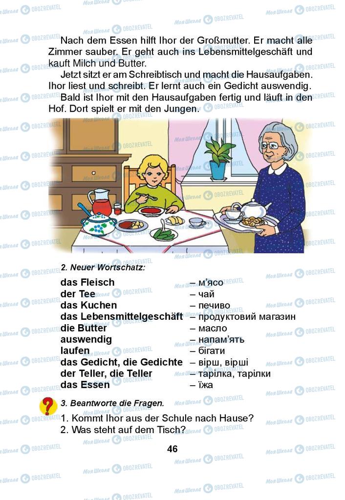 Учебники Немецкий язык 3 класс страница 46