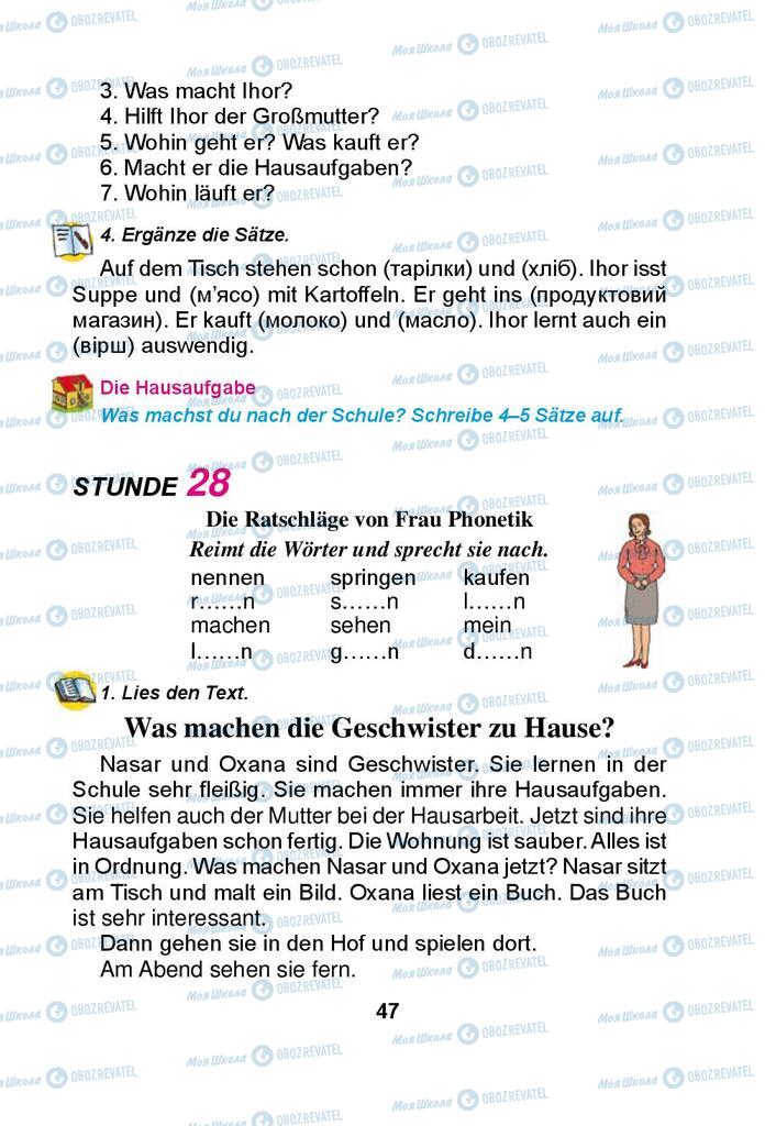 Підручники Німецька мова 3 клас сторінка 47