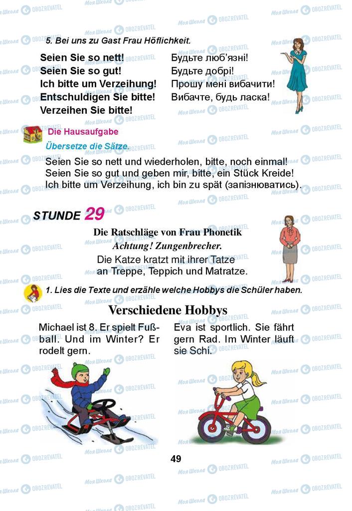 Підручники Німецька мова 3 клас сторінка 49