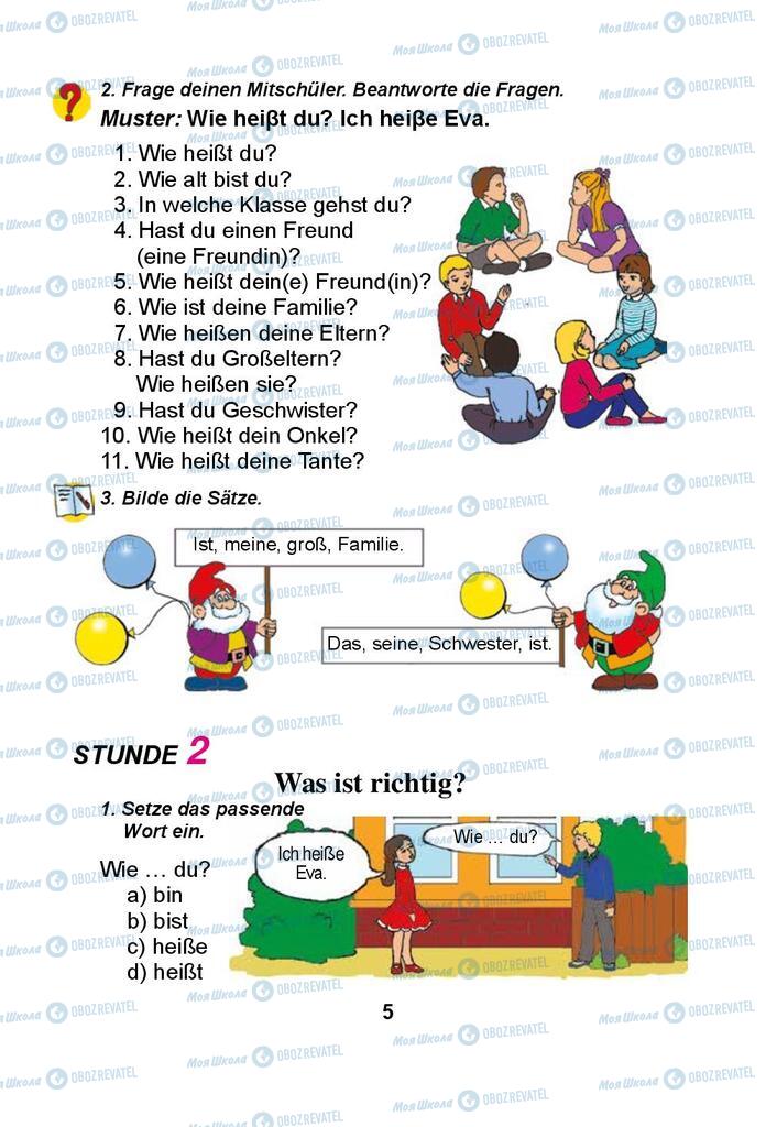 Учебники Немецкий язык 3 класс страница  5