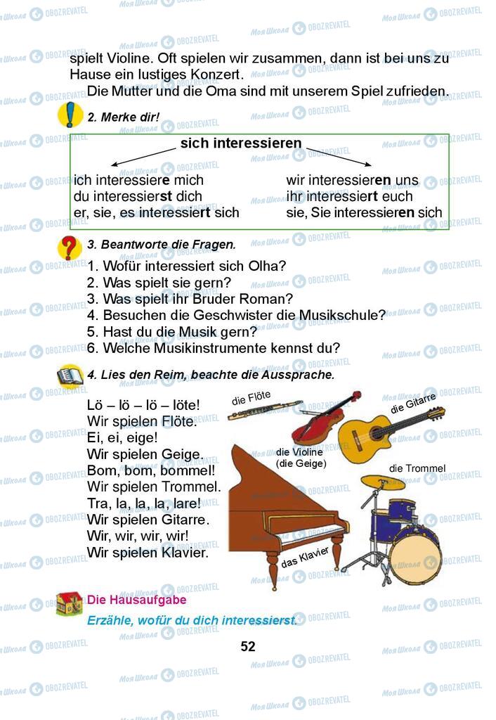 Учебники Немецкий язык 3 класс страница 52