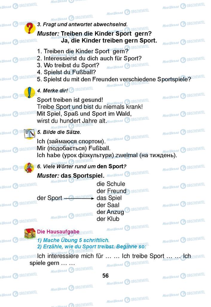 Підручники Німецька мова 3 клас сторінка 56