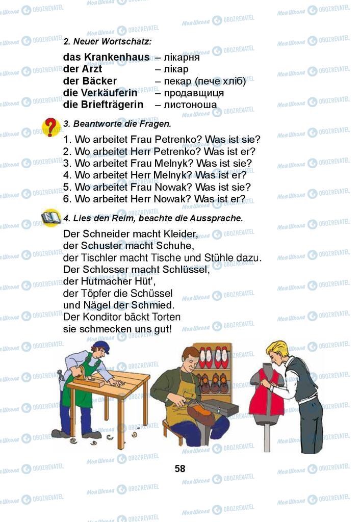 Учебники Немецкий язык 3 класс страница 58