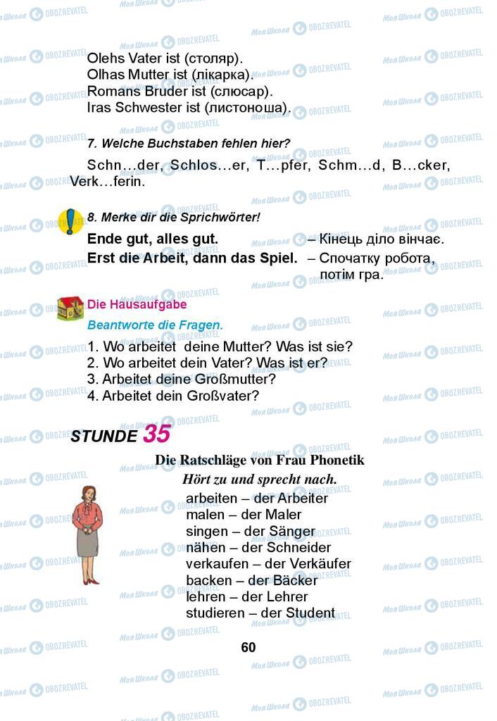 Учебники Немецкий язык 3 класс страница 60