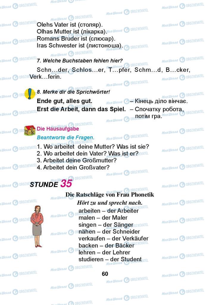 Підручники Німецька мова 3 клас сторінка 60