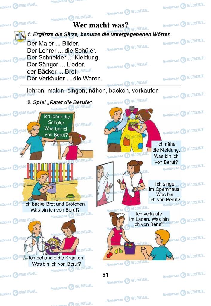 Учебники Немецкий язык 3 класс страница 61