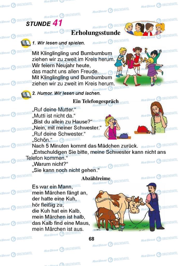 Підручники Німецька мова 3 клас сторінка 68