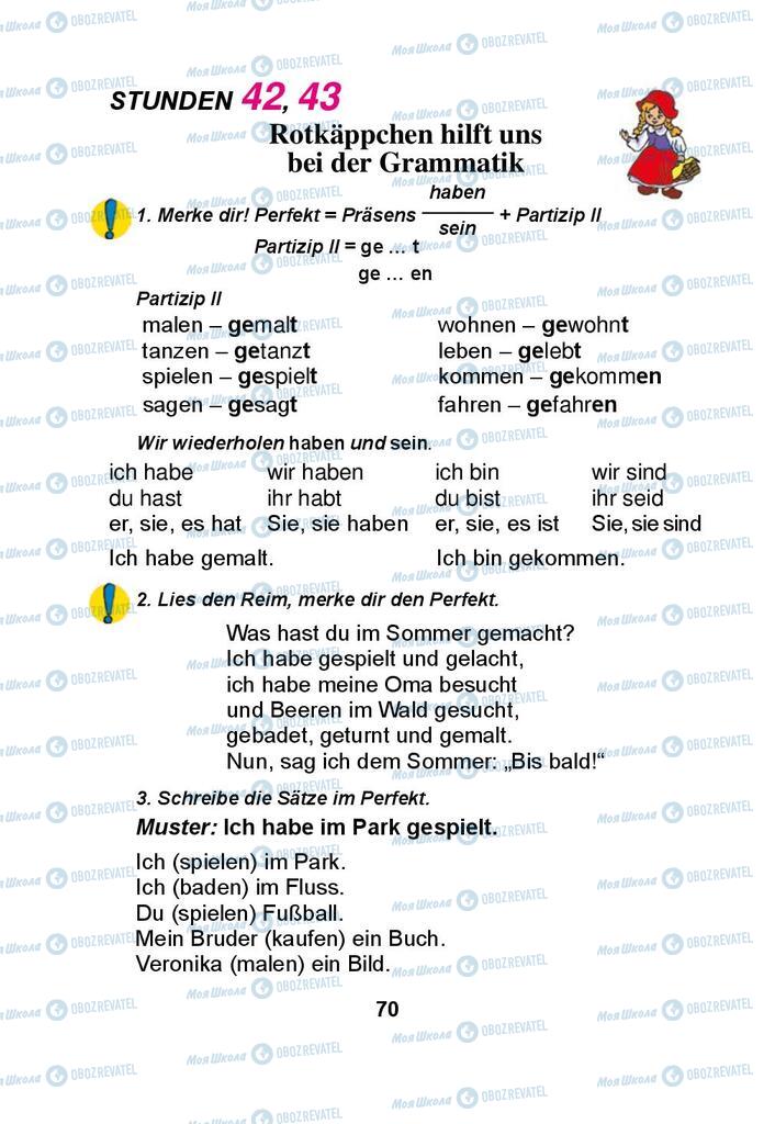 Підручники Німецька мова 3 клас сторінка 70