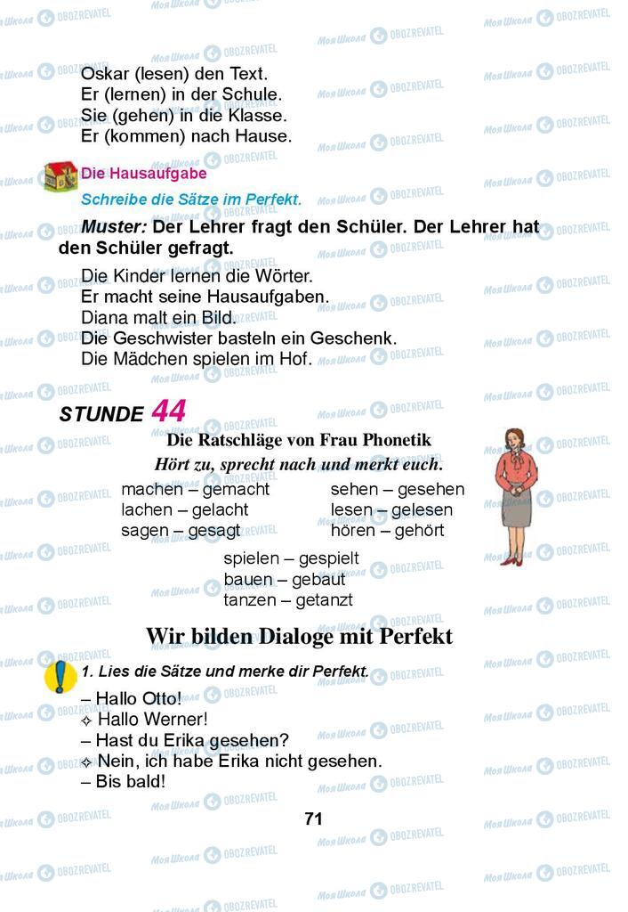 Підручники Німецька мова 3 клас сторінка 71