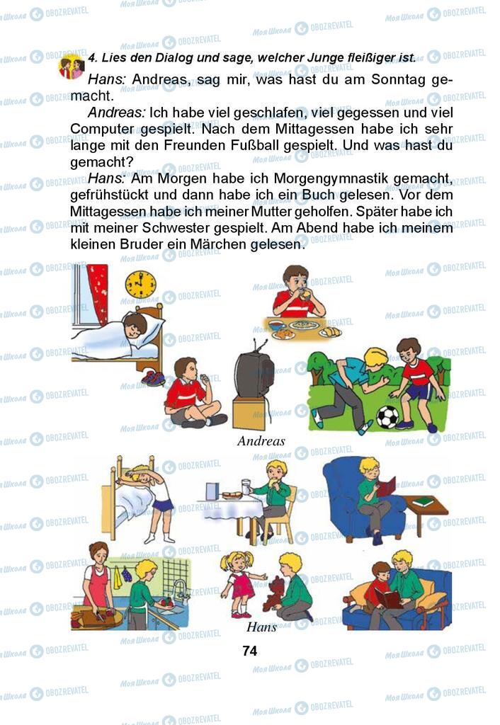 Учебники Немецкий язык 3 класс страница 74