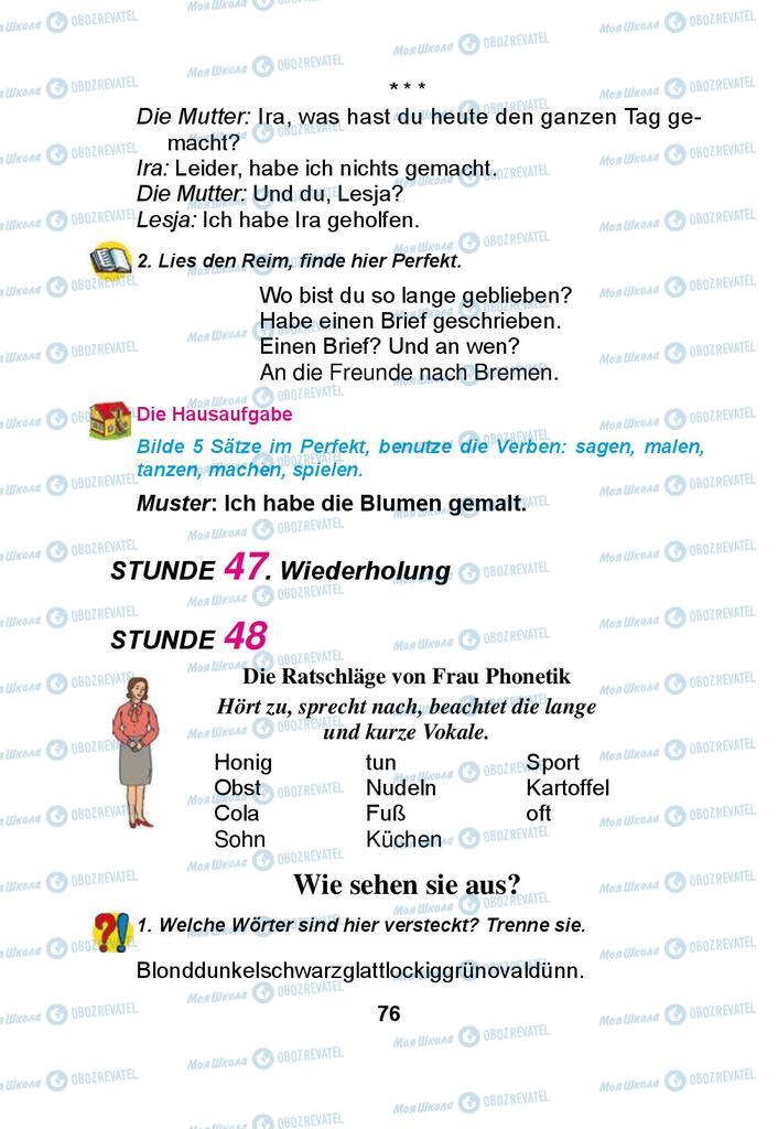 Підручники Німецька мова 3 клас сторінка 76