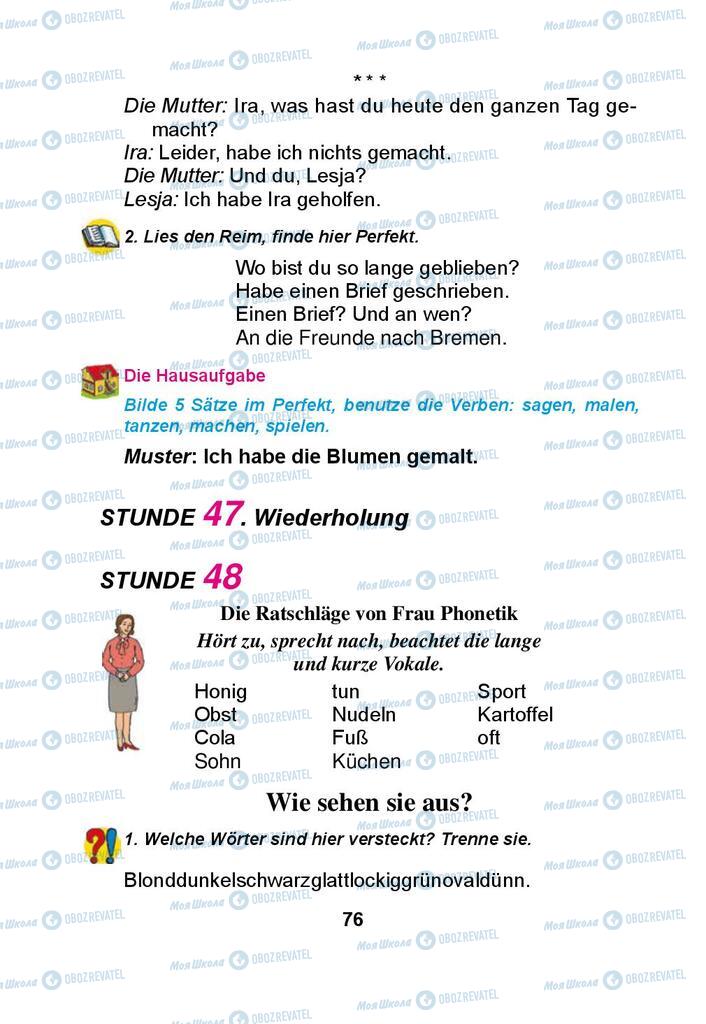Підручники Німецька мова 3 клас сторінка 76