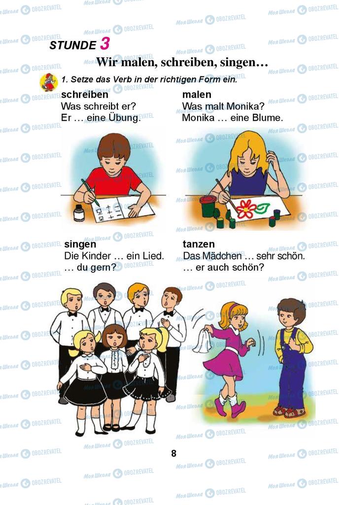 Учебники Немецкий язык 3 класс страница 8