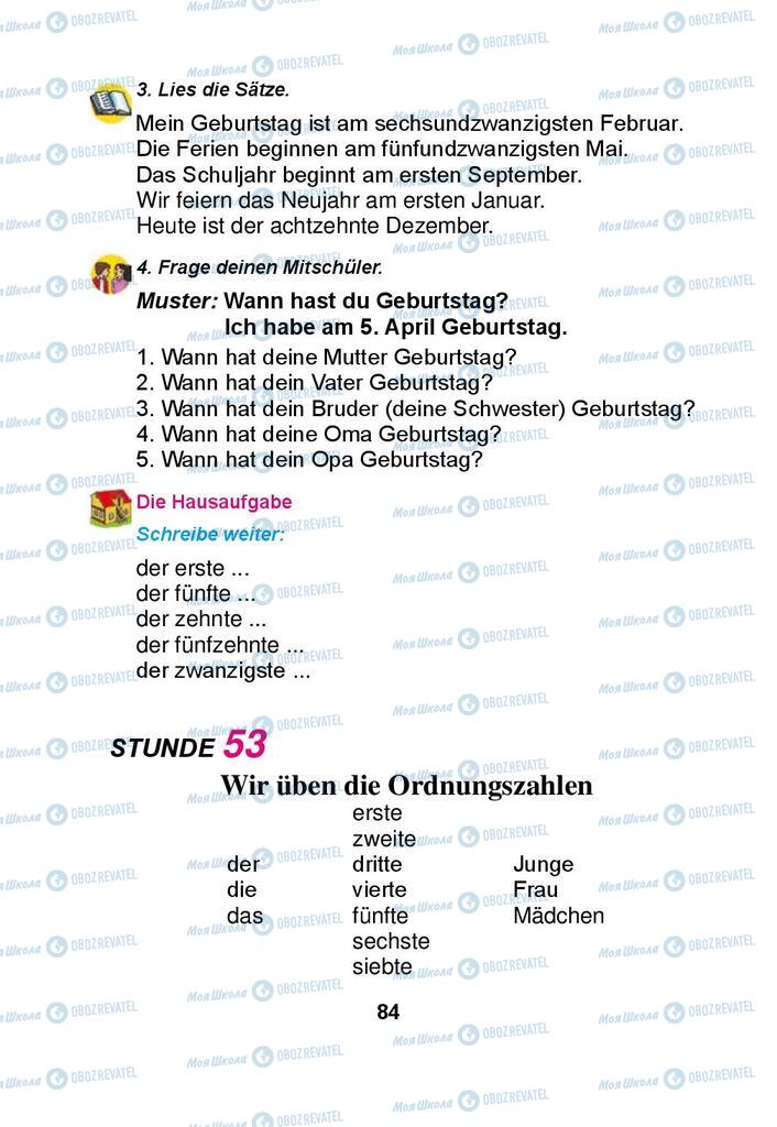 Підручники Німецька мова 3 клас сторінка 84