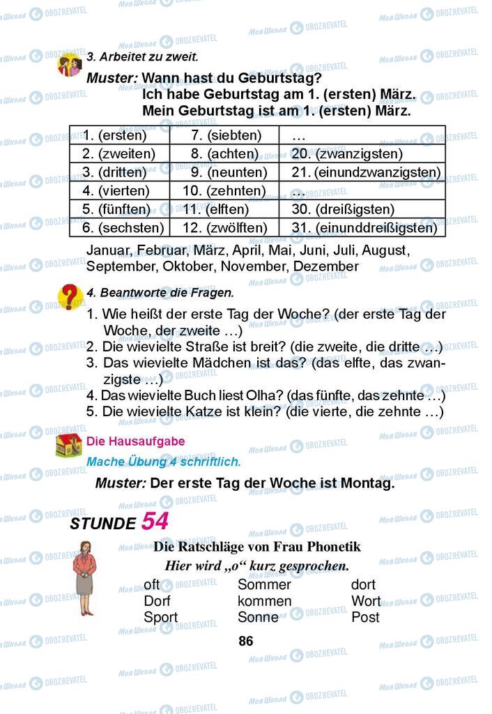 Підручники Німецька мова 3 клас сторінка 86