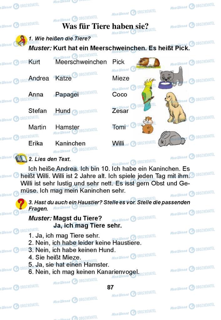 Учебники Немецкий язык 3 класс страница 87