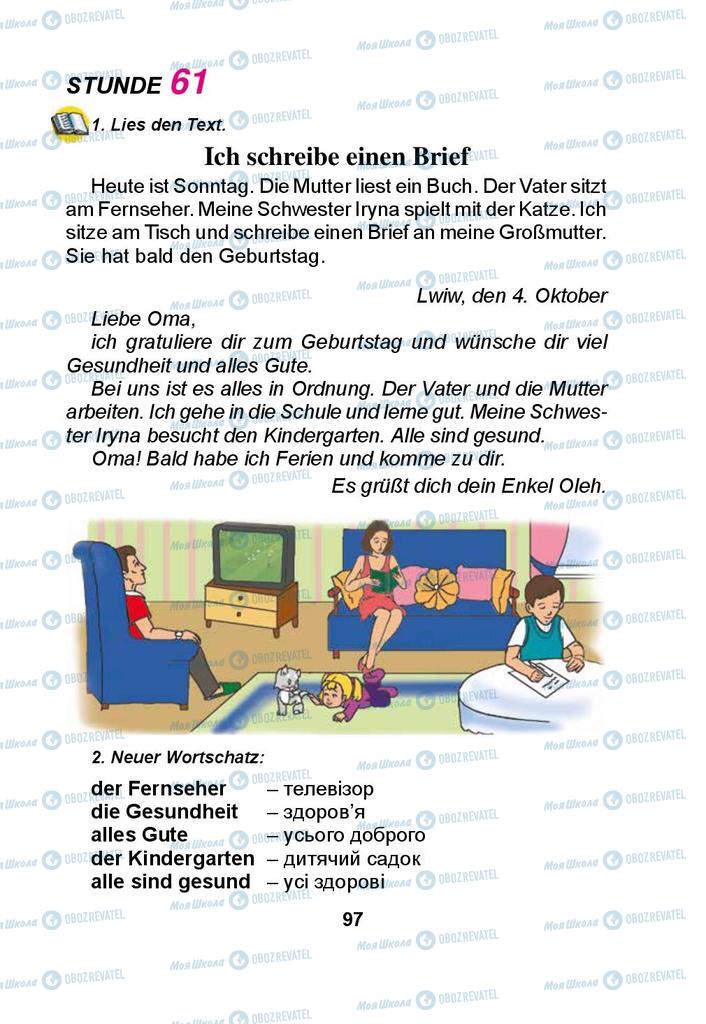 Підручники Німецька мова 3 клас сторінка 97