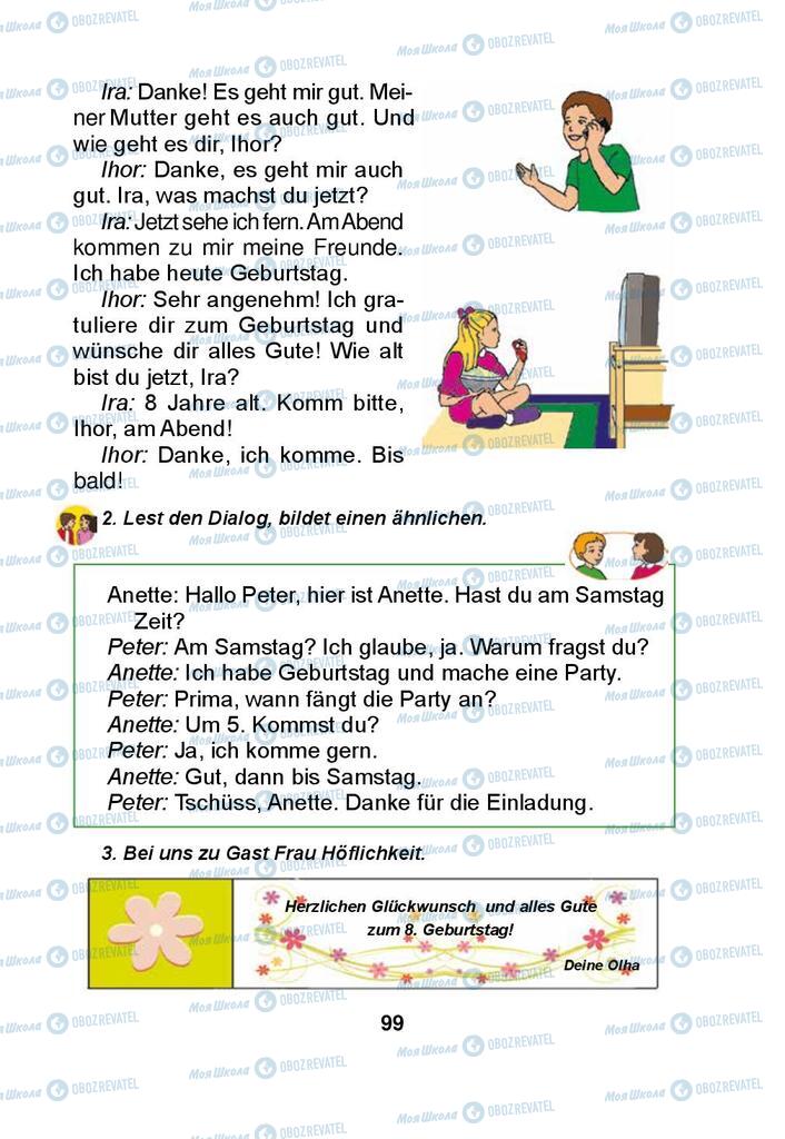 Підручники Німецька мова 3 клас сторінка 99