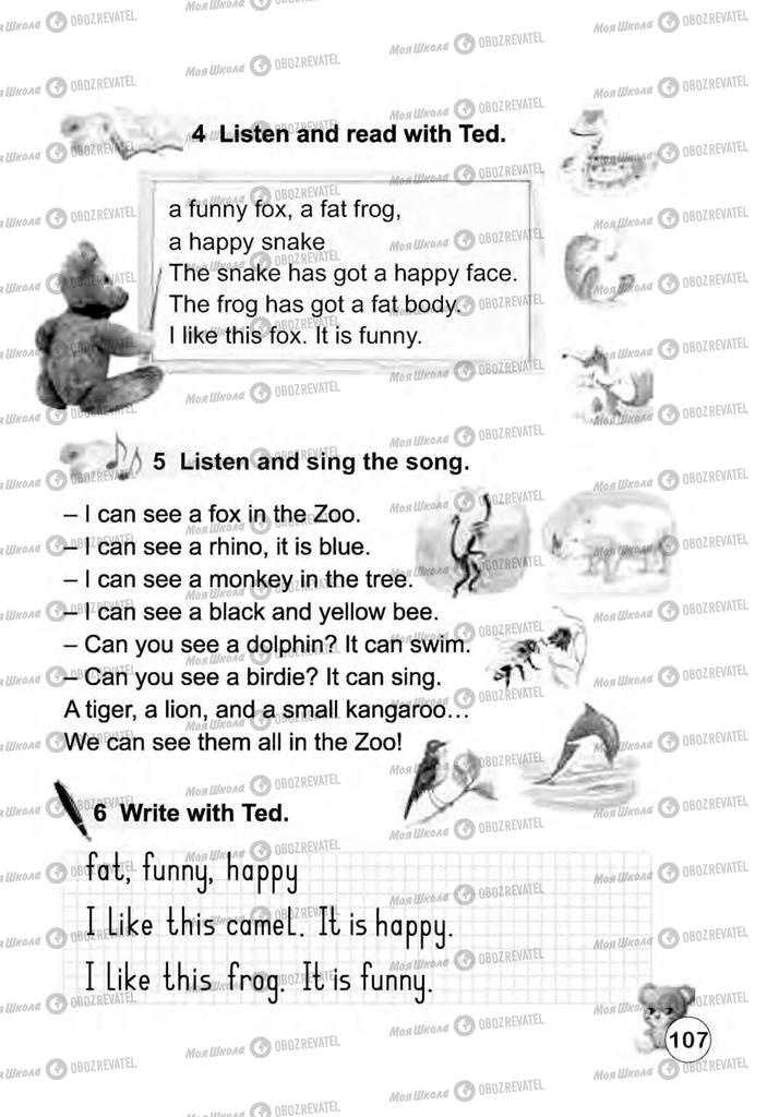 Учебники Английский язык 2 класс страница 107