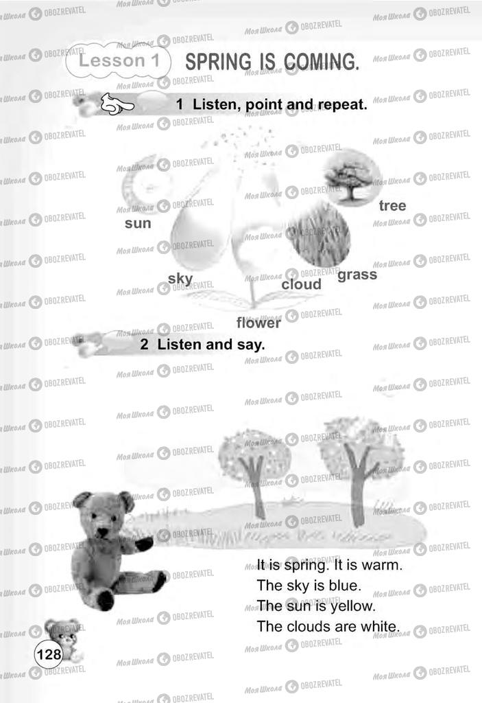 Учебники Английский язык 2 класс страница  128