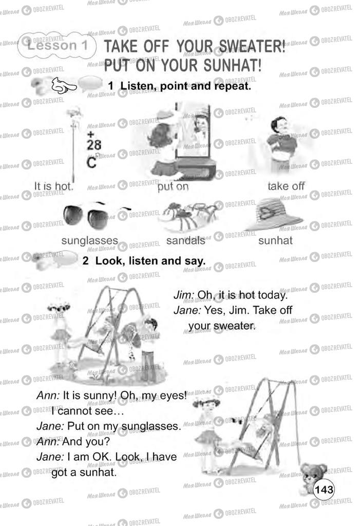 Учебники Английский язык 2 класс страница  143