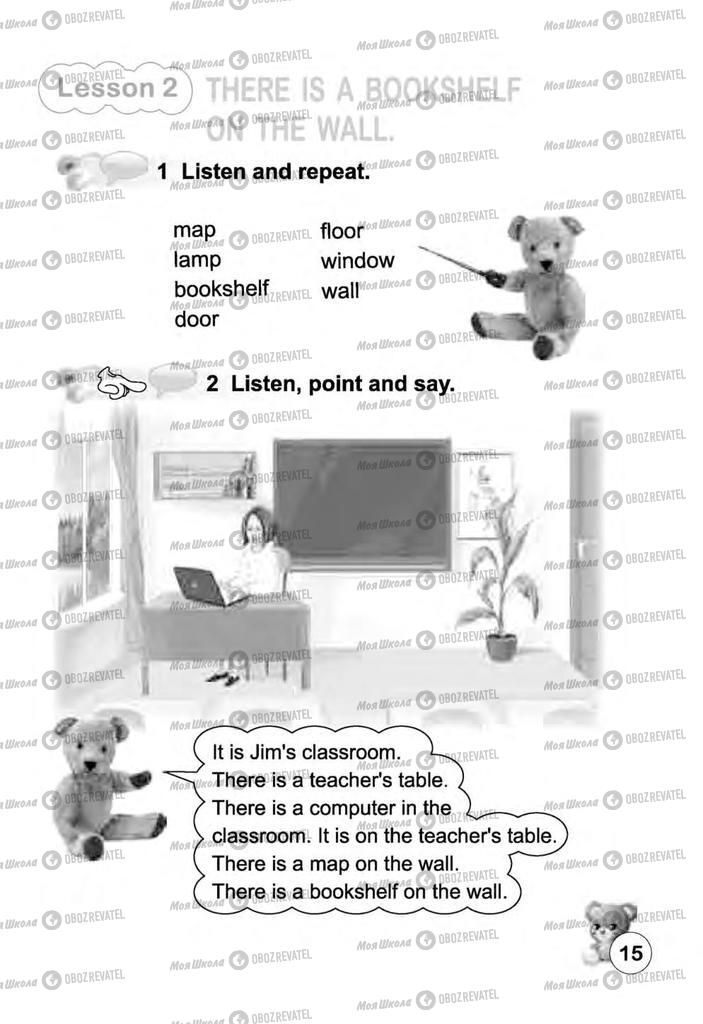 Учебники Английский язык 2 класс страница 15