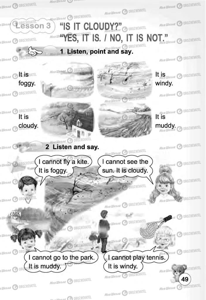 Учебники Английский язык 2 класс страница 49